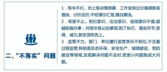 新澳或香港资料准确资料公开或澳门与香港管家婆一特一中全面释义、解释与落实-警惕虚假宣传-全面释义、解释与落实
