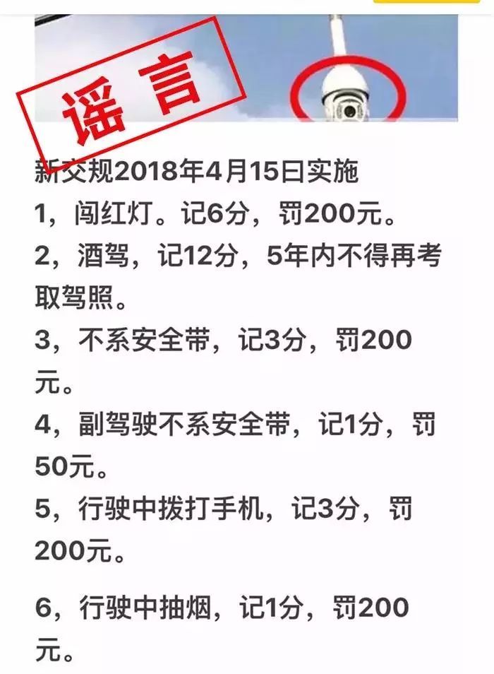 新奥和香港2025今晚开奖资料和澳门跟香港管家婆100%精准天天,全面释义与警惕虚假宣传-全面释义、解释与落实