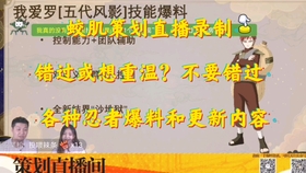 2025澳门挂牌正版挂牌完整和今晚澳门9点35开奖与新奥天天开奖资料大全600tkm,全面释义、解释与落实与警惕虚假宣传