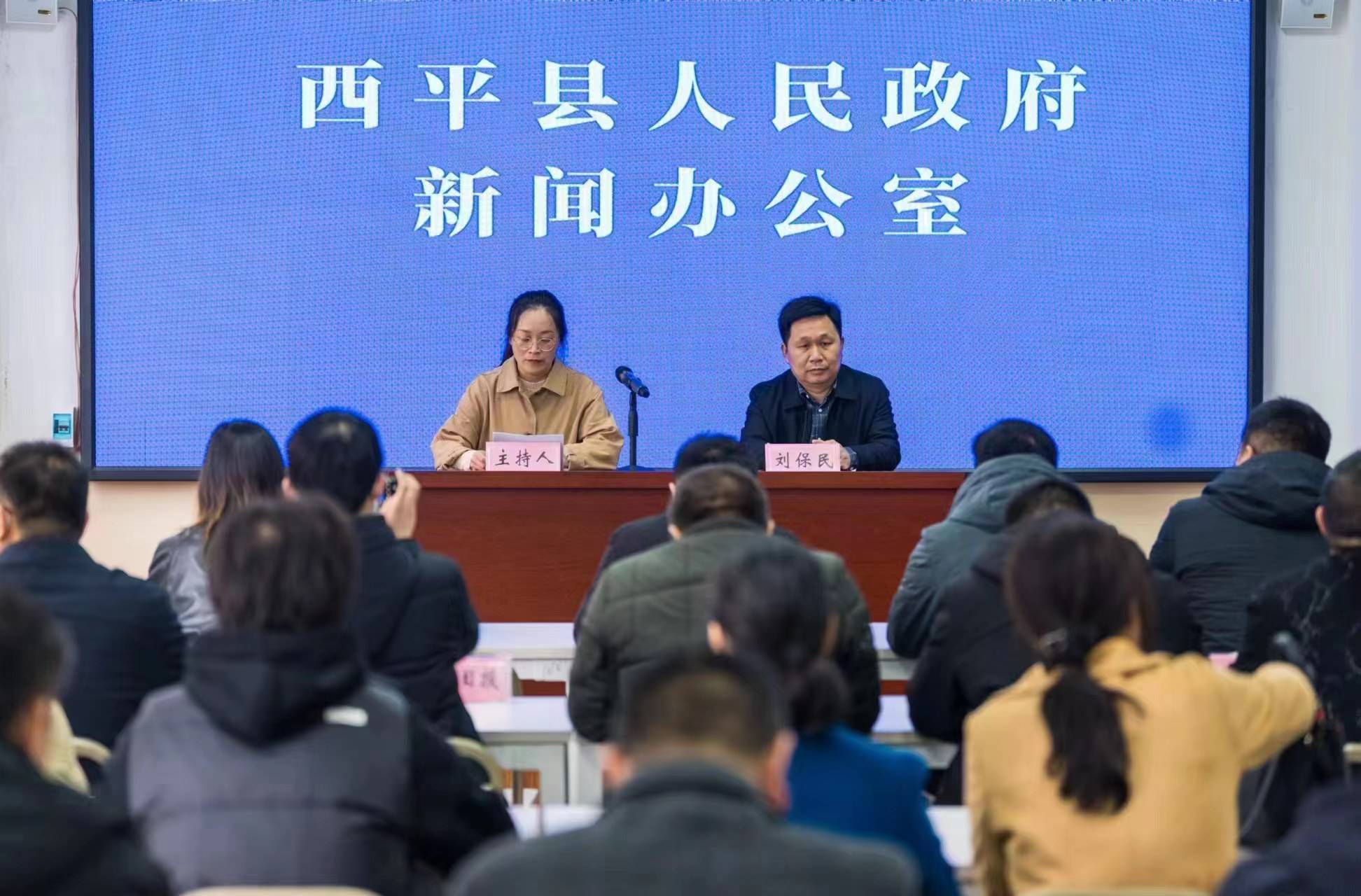 段干春桃 第4页