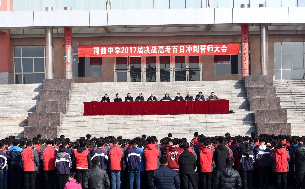 河曲县初中最新新闻