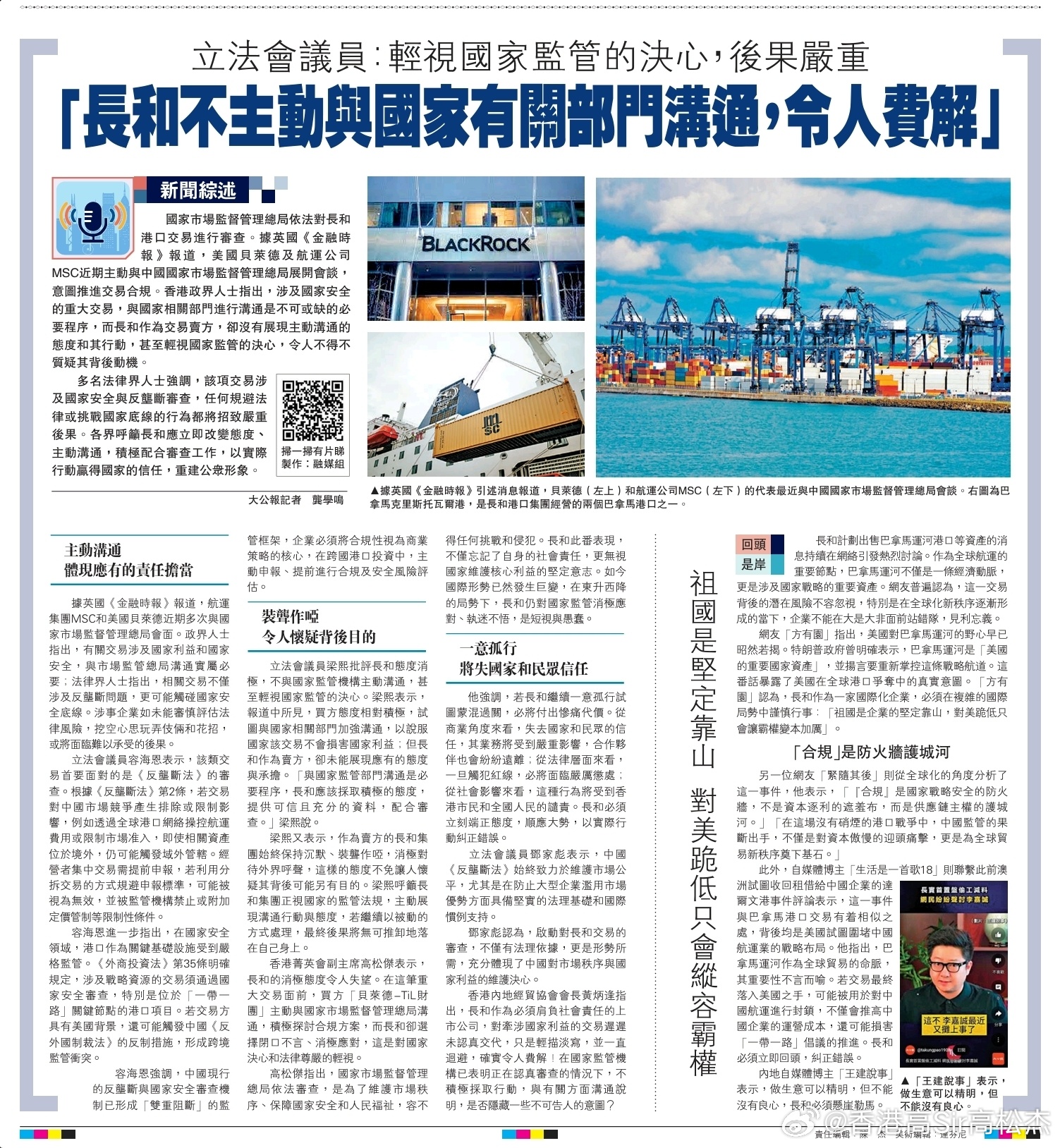 新澳门和香港2025最新款免费及新澳门和香港天天免费精准大全谜语,词语释义、专家解析解释与落实与警惕虚假宣传