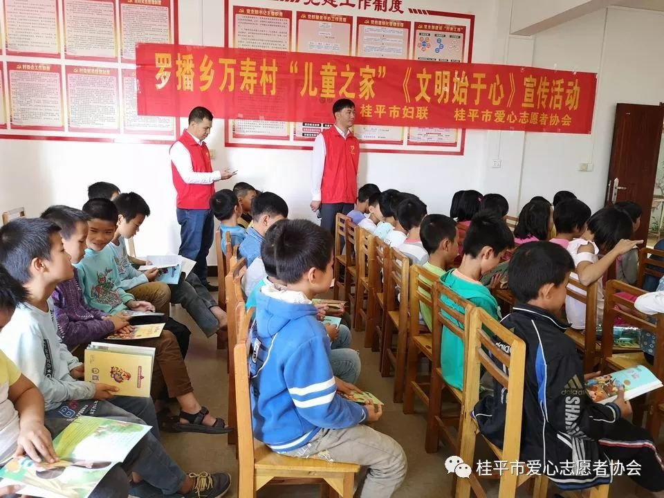 罗播乡最新新闻