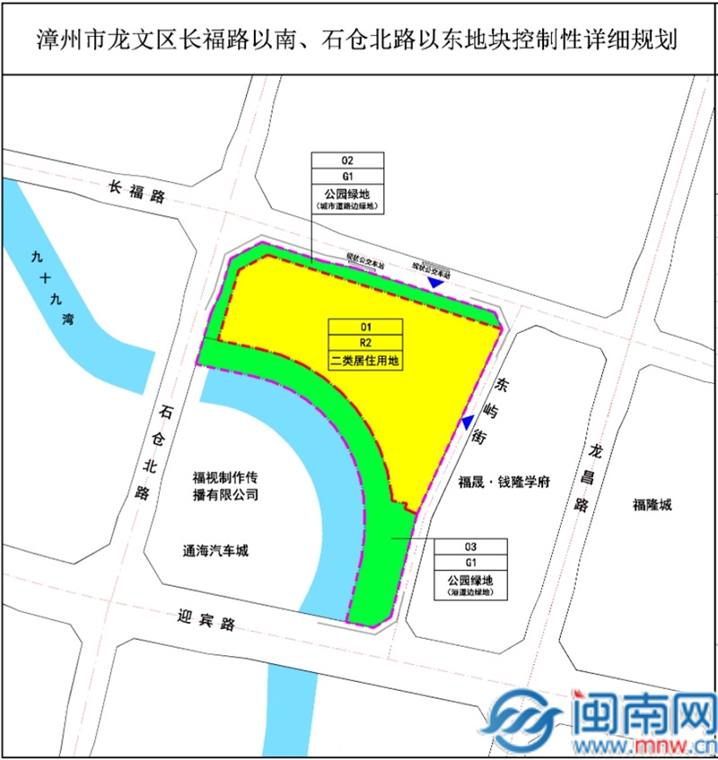 龙文区人力资源和社会保障局最新发展规划