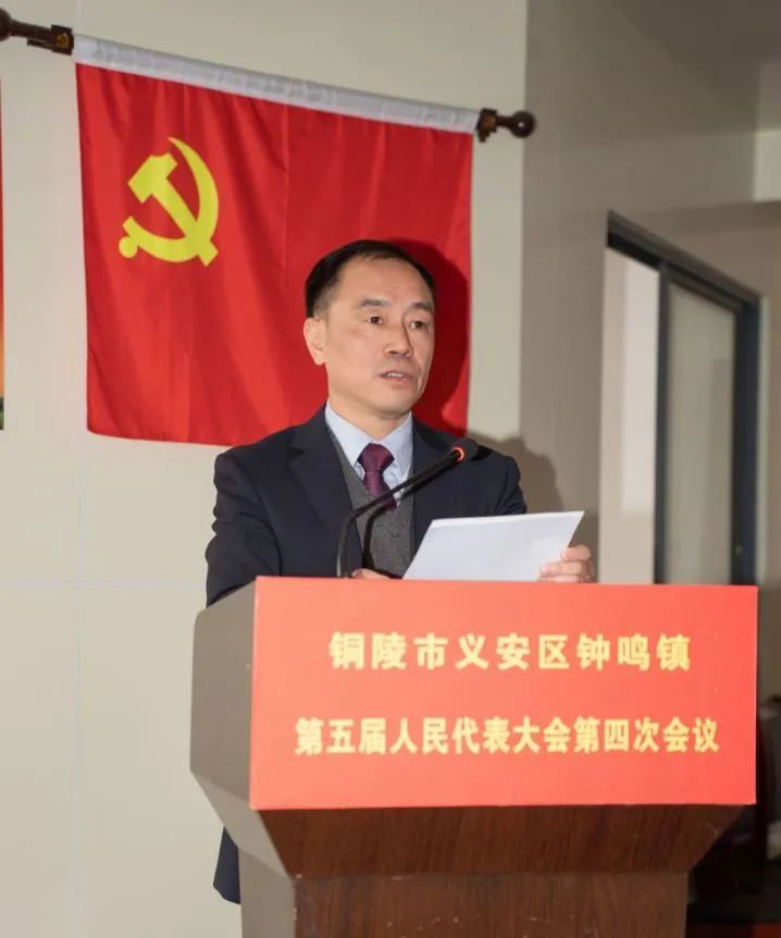 钟鸣镇最新新闻