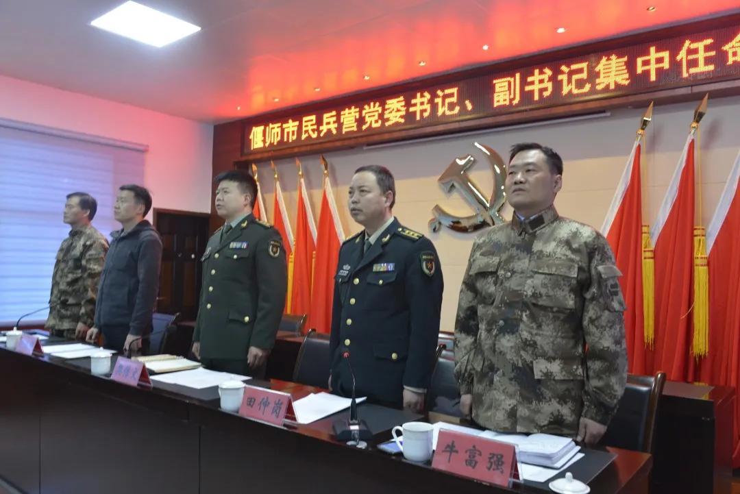 金钦 第4页