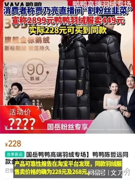 新澳门期期准免费和警惕虚假宣传-全面释义、解释与落实