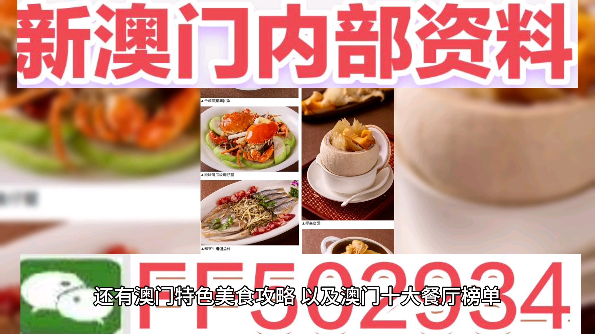 2025新澳芳草地资料和今晚澳门9点35分开奖实用性解读详细解答、解释与落实