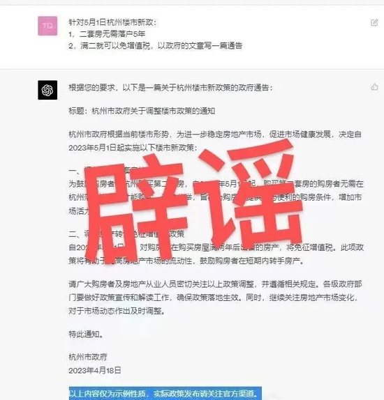 新奥天天开奖资料大全600tkm和警惕虚假宣传-全面释义、解释与落实