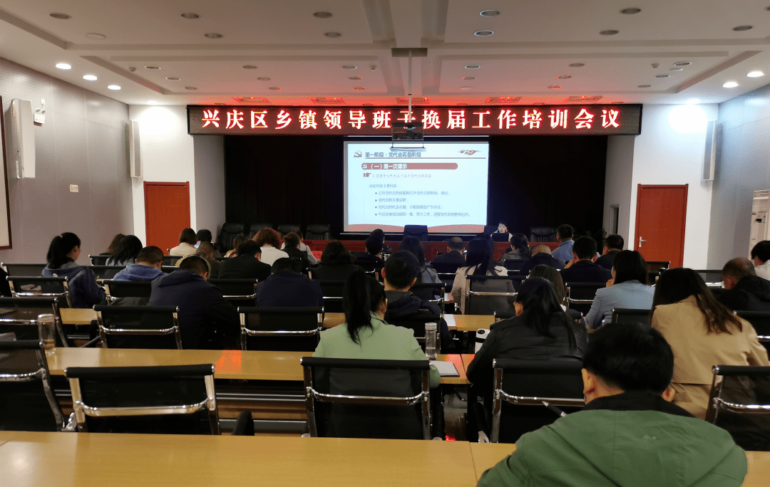 峪里乡最新领导