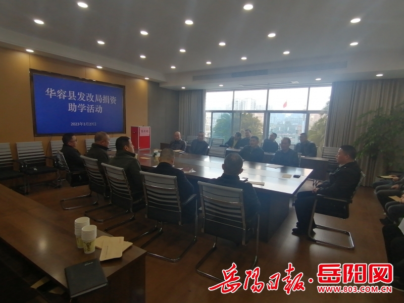 华容县科学技术和工业信息化局最新新闻