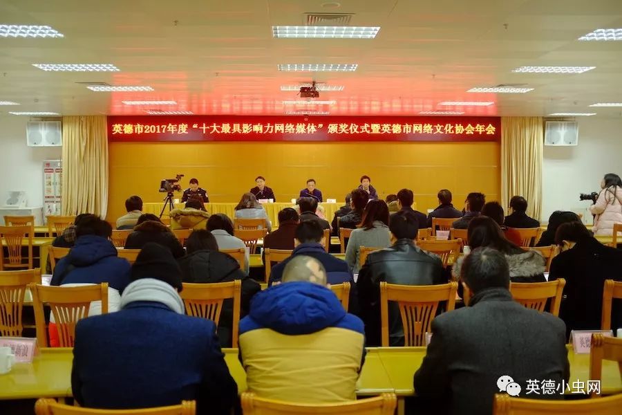 英德小虫网招聘启事,探索机遇,共筑未来发展