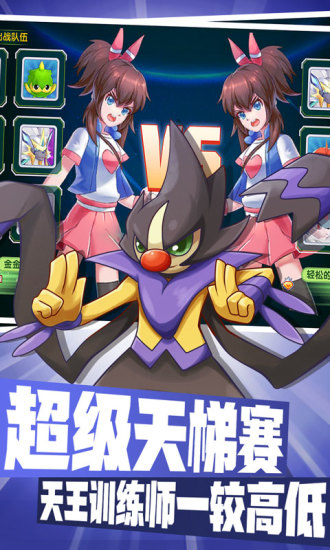 桥曜坤 第3页