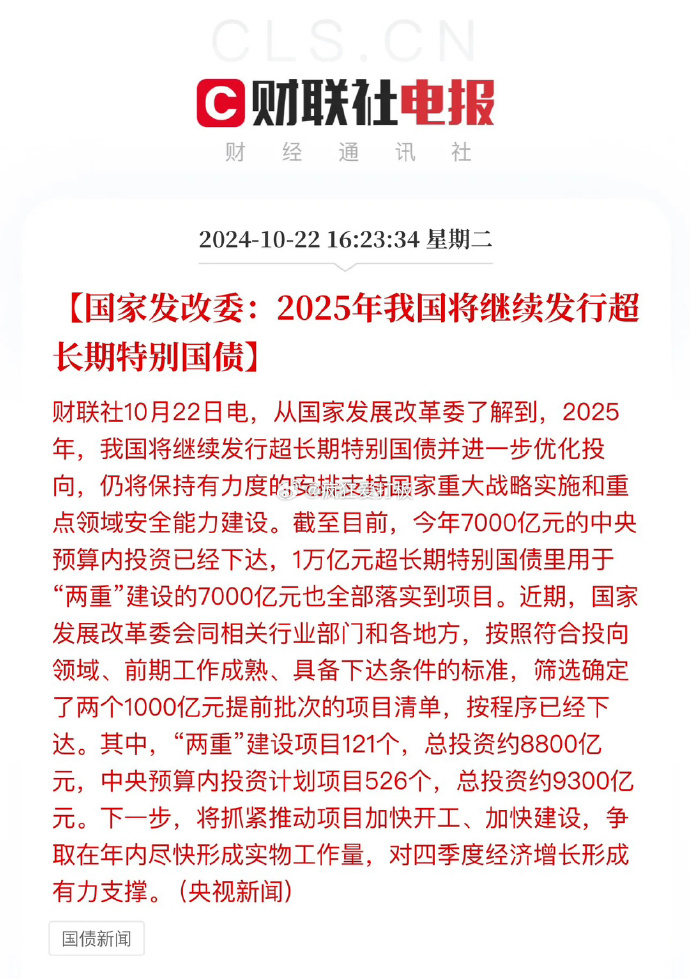 中国最新动态,发展与变革的脚步持续向前