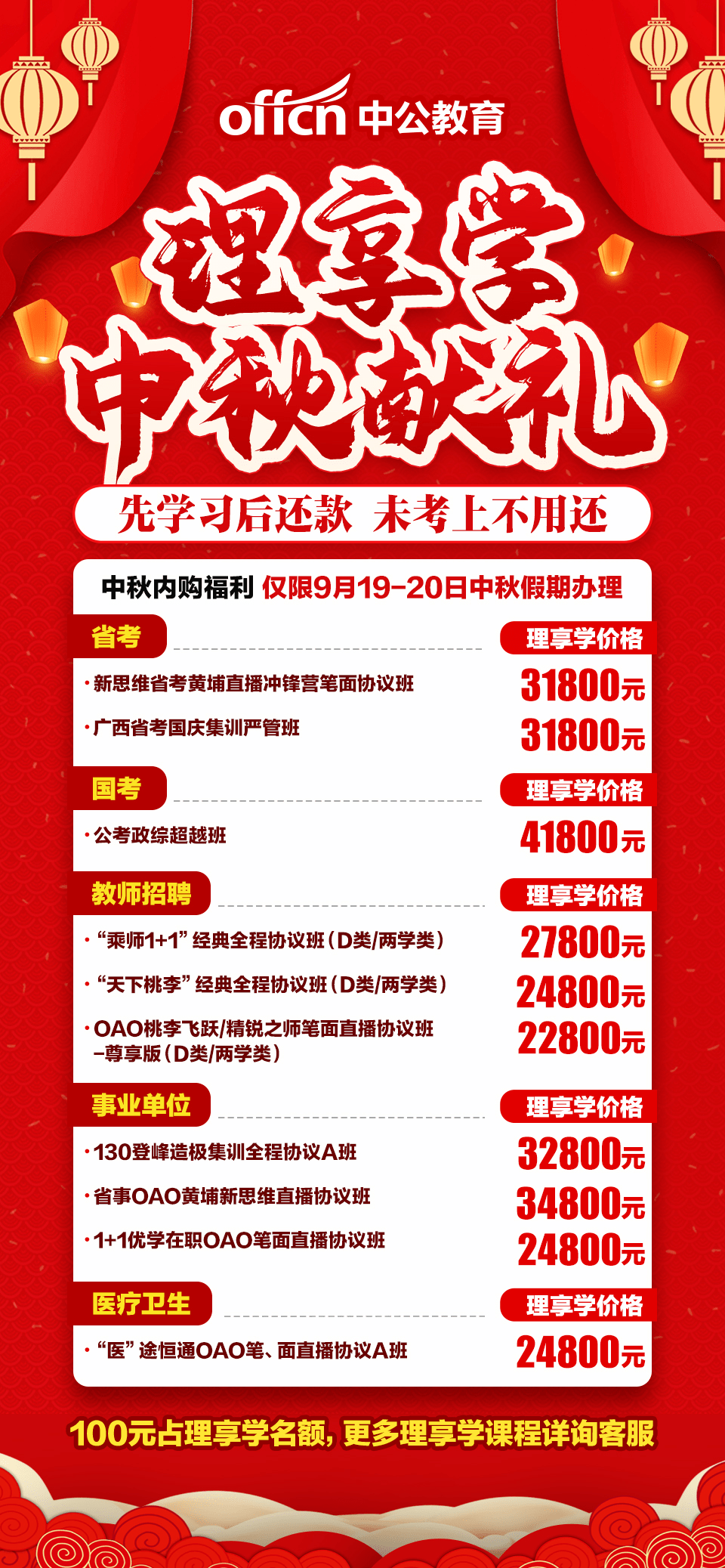 技术学院招聘启动,未来科技人才基地重磅打造计划