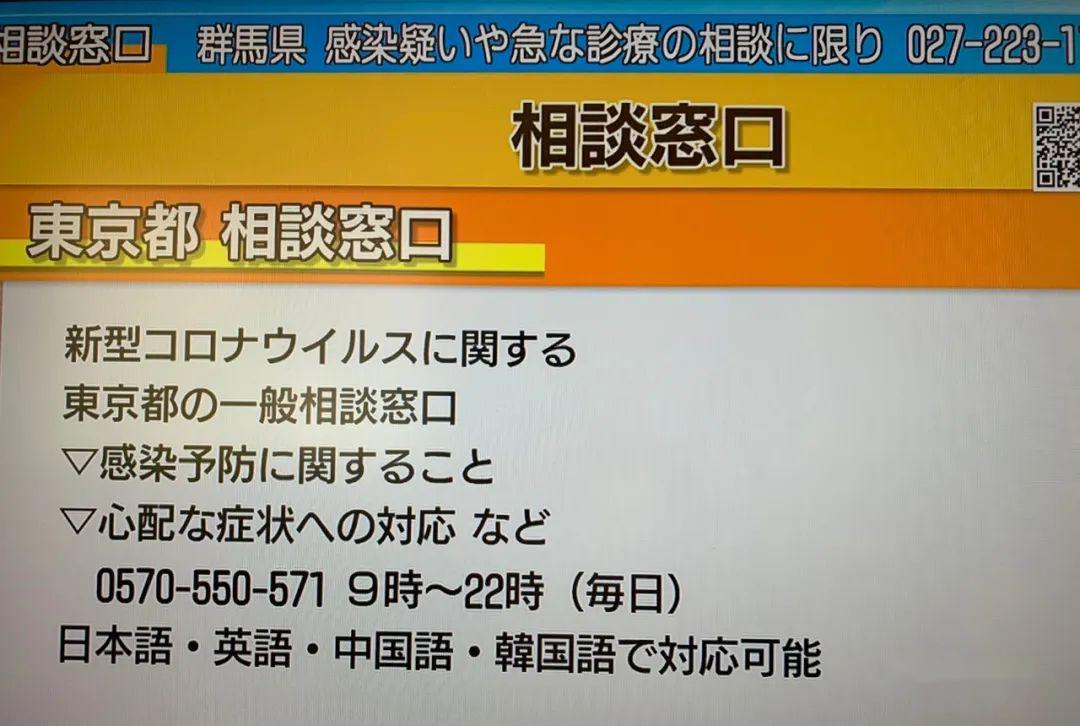 日本最新疫情政策及其影响分析