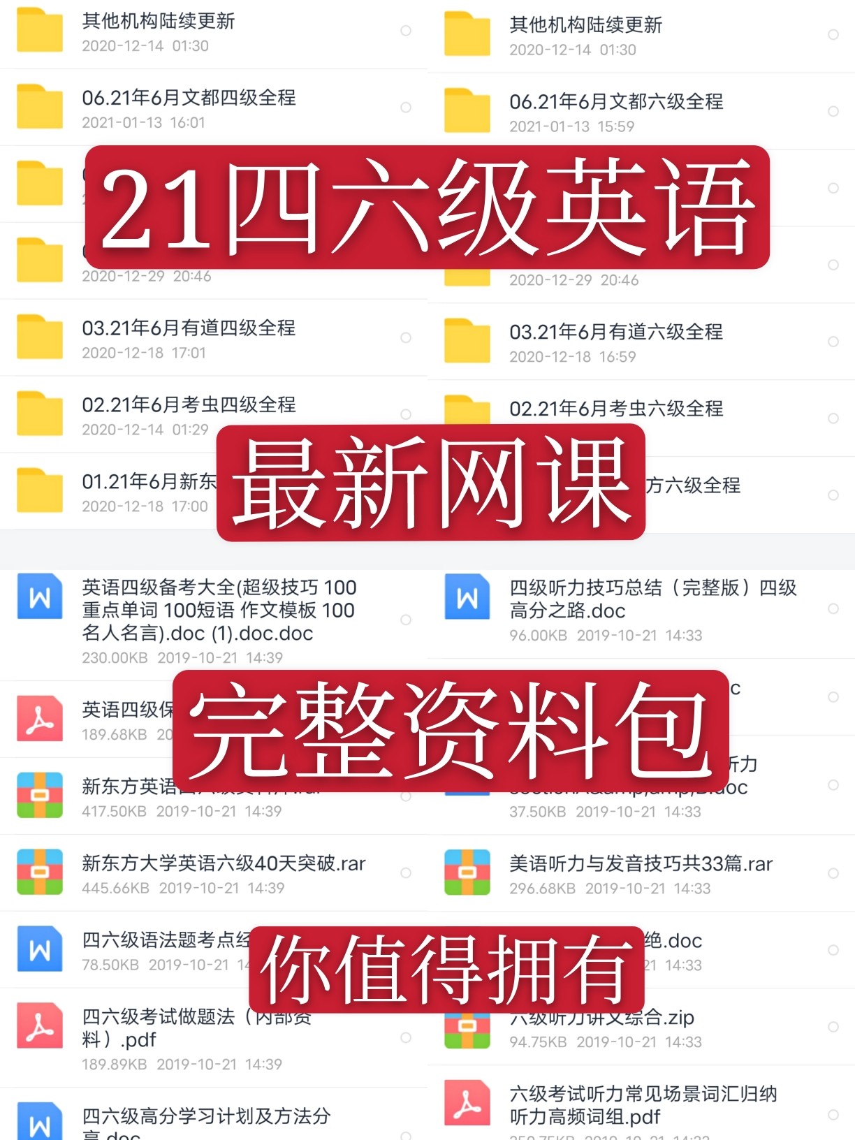 承跃 第3页