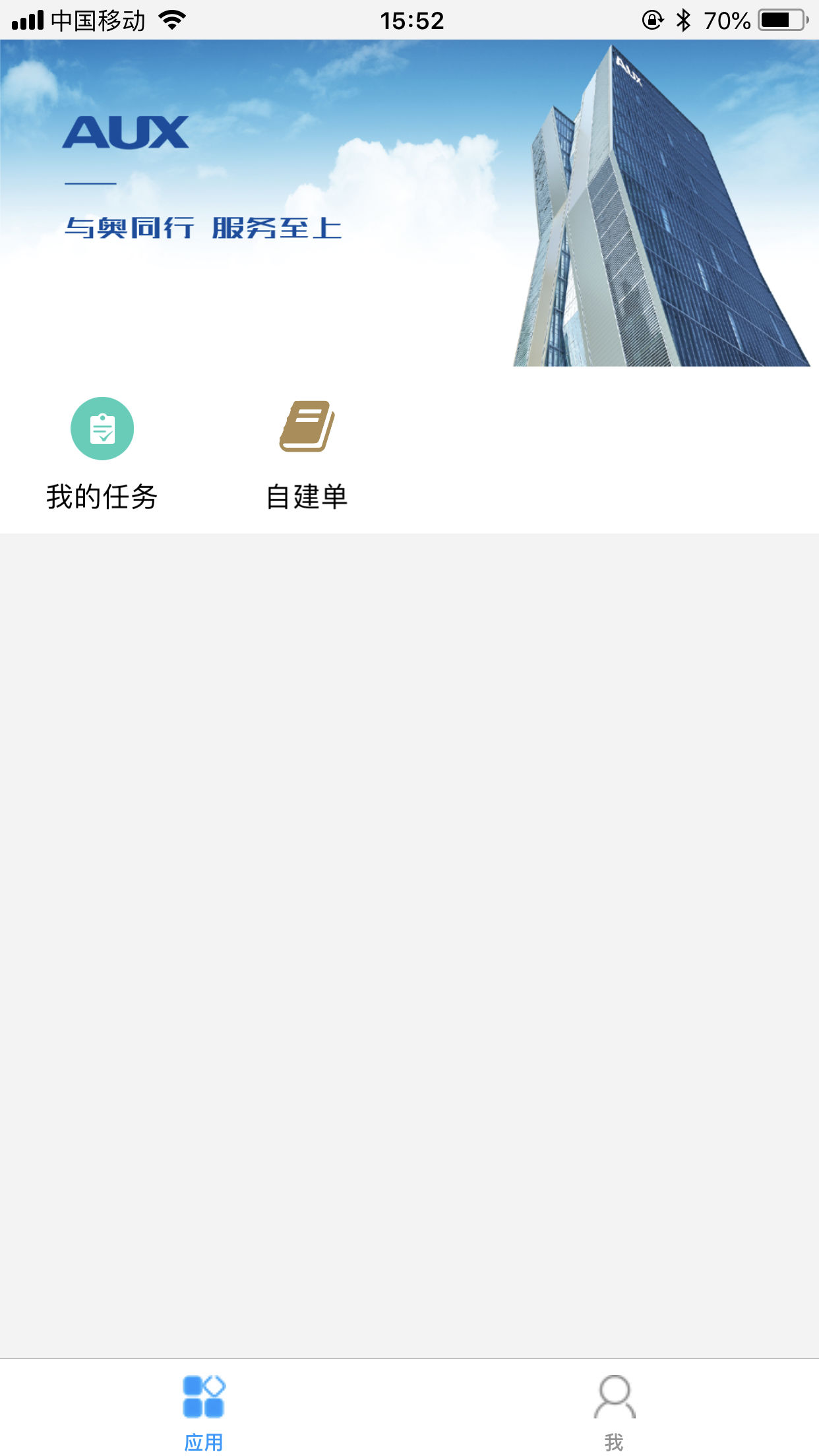 最新版奥云服,时尚与科技的完美融合重塑时尚潮流