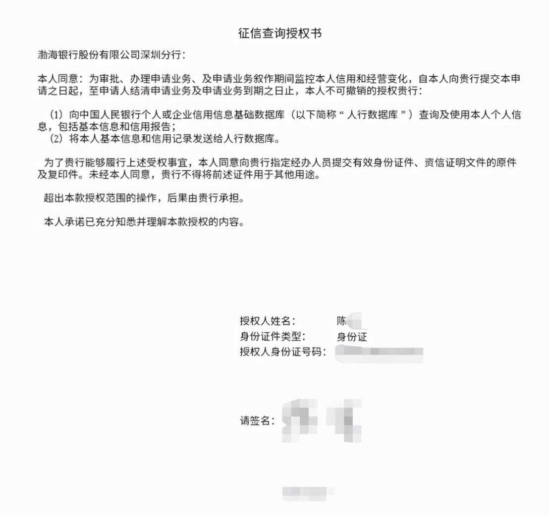 渤海银行最新贷款信息详解