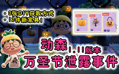 动森最新更新,全新岛屿生活的探索之旅