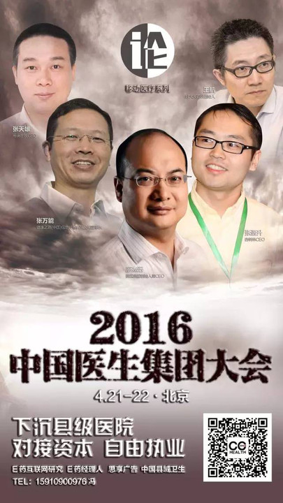 秦书凯的官场崛起,2016年最新发展轨迹揭秘