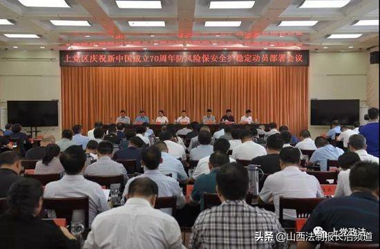 长治纪委网最新动态,全面解读透明监督与深化反腐的最新进展