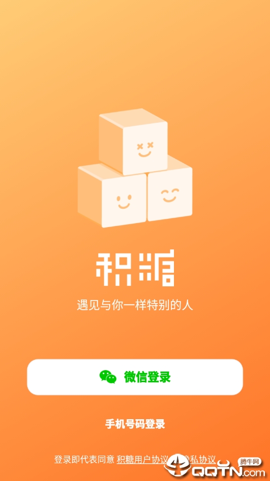 积糖最新版本,新功能探索与用户体验升级之旅