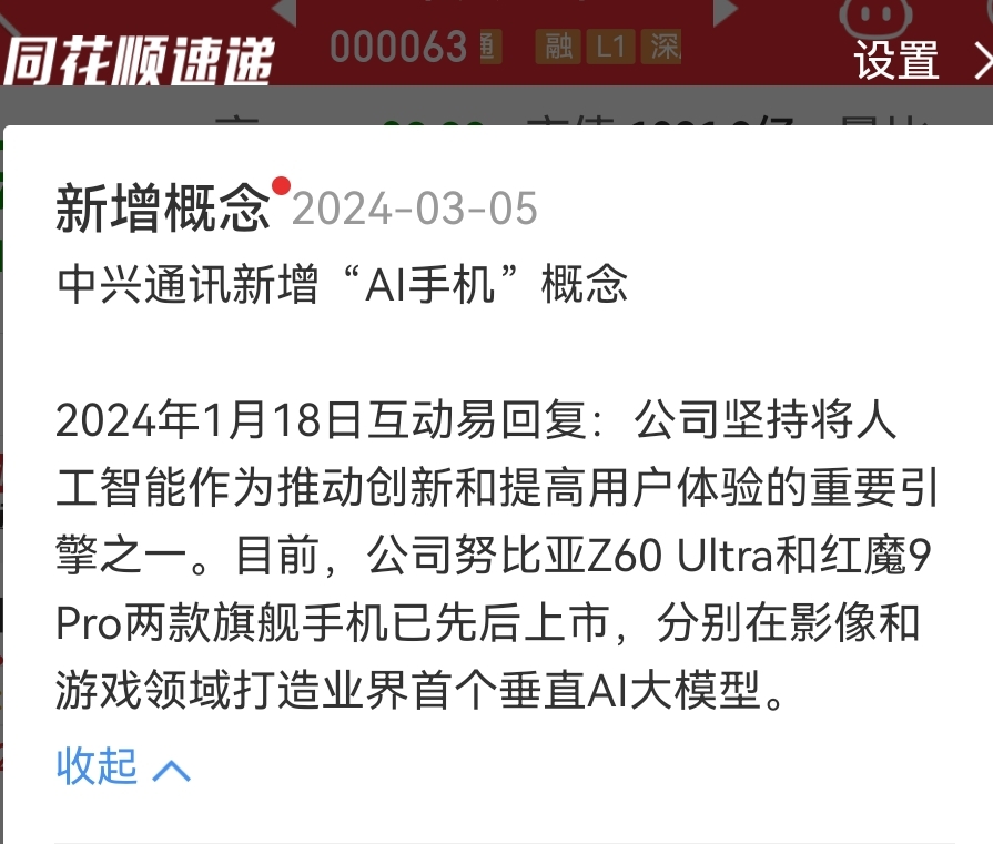 斐讯最新进展,迈向数字化转型新时代