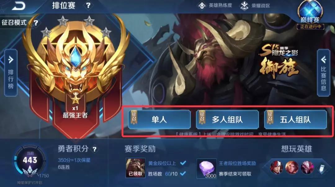 王者荣耀永久皮肤最新领取攻略