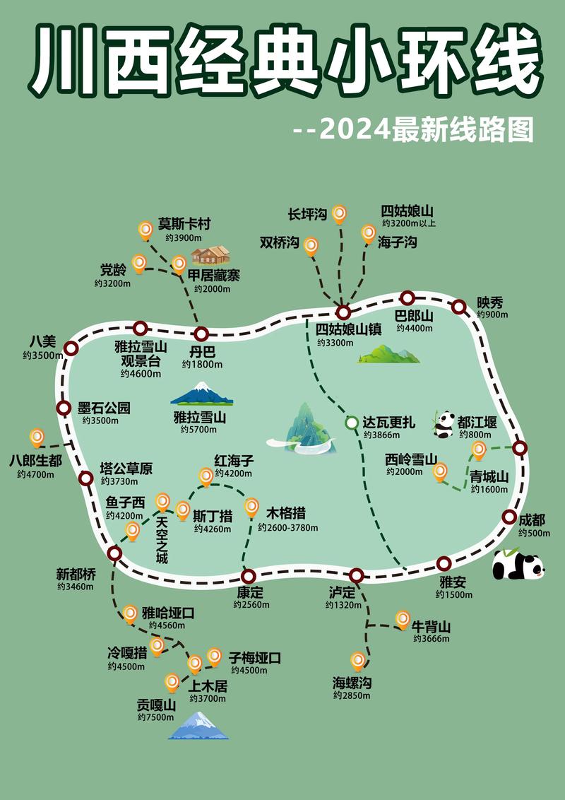 文娟 第3页