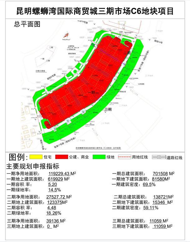 螺蛳湾重塑城市面貌,引领区域发展新篇章