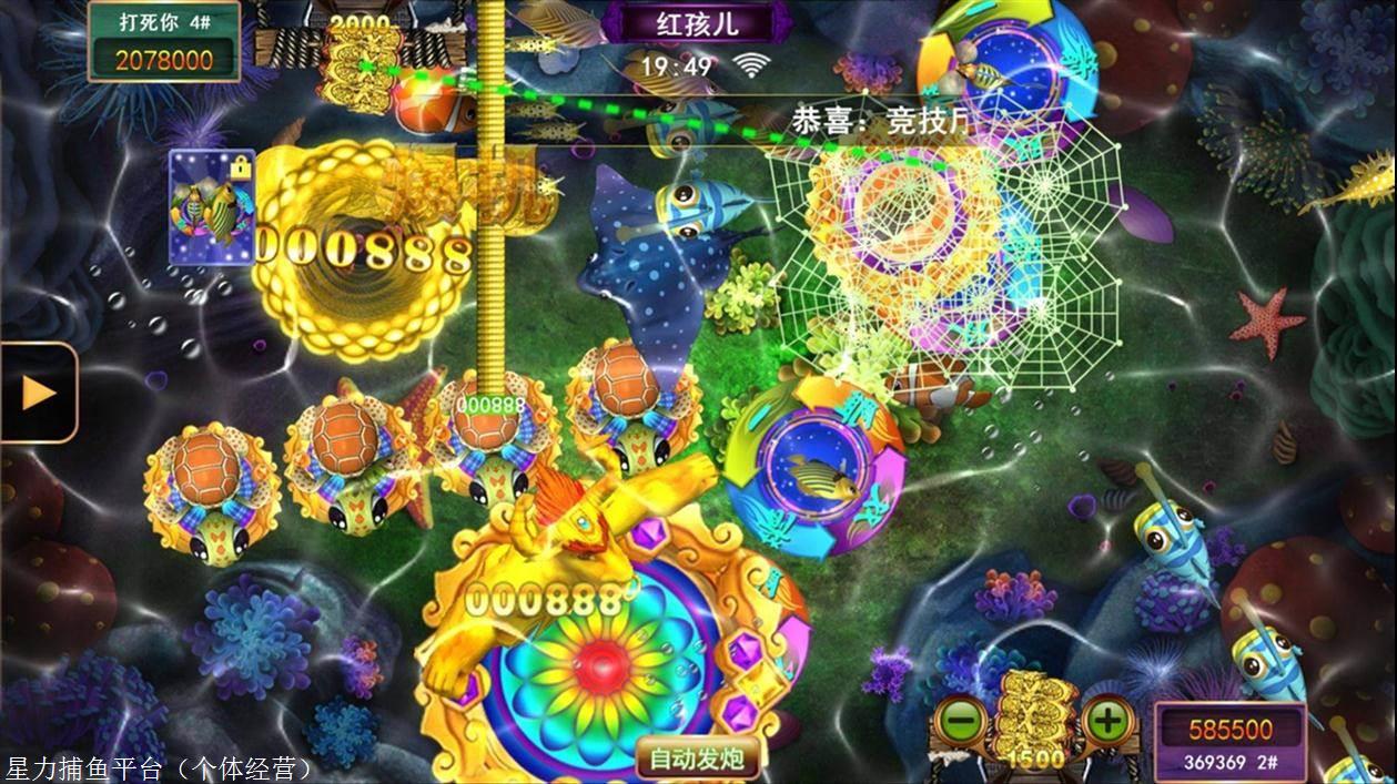 星力摇钱树最新赢钱策略与技术打法解析