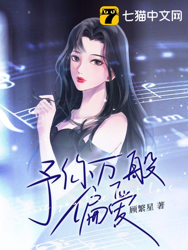 苏子诺战勋爵最新章节,情感与命运的交织之美免费阅读