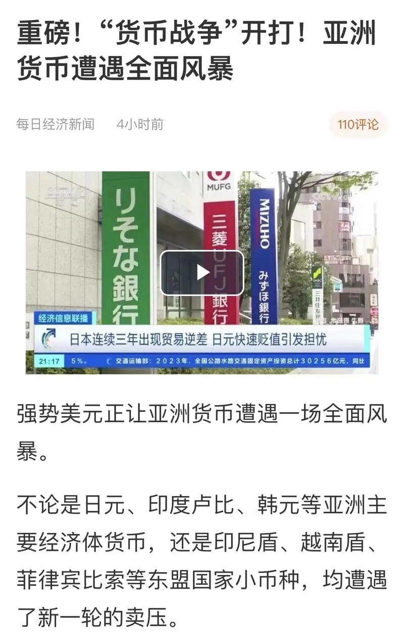 亚元币最新动态,数字货币迈向新里程碑