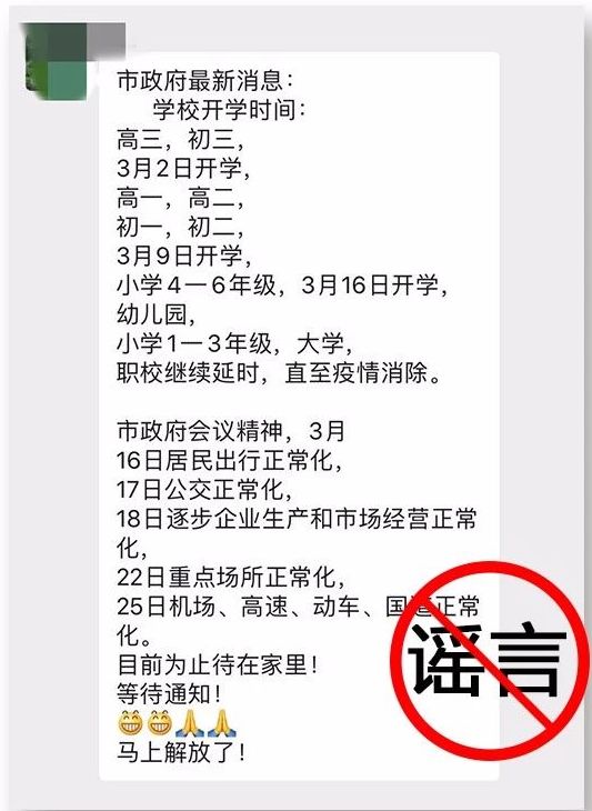 全球齐心迎新生，疫情结束时间公布，曙光初现