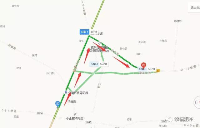 合相路最新动态全面解读