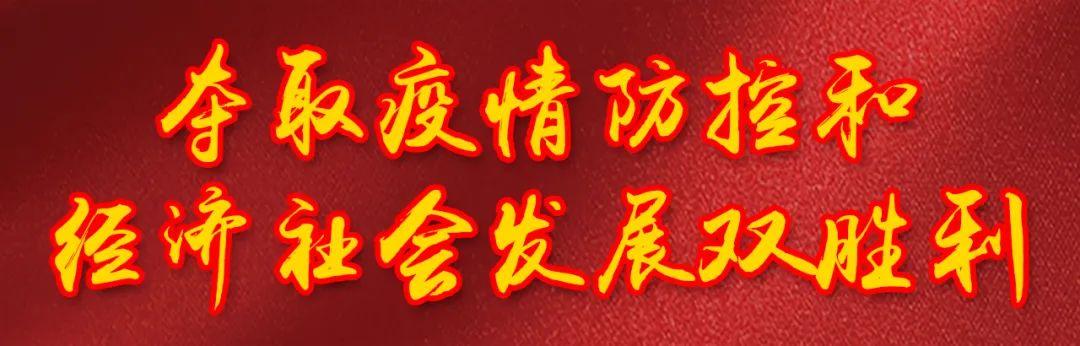 新疆新冠病毒最新疫情概况概述