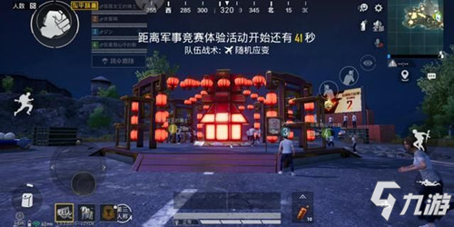 和平精英最新玩法体验服,前沿战斗体验探索