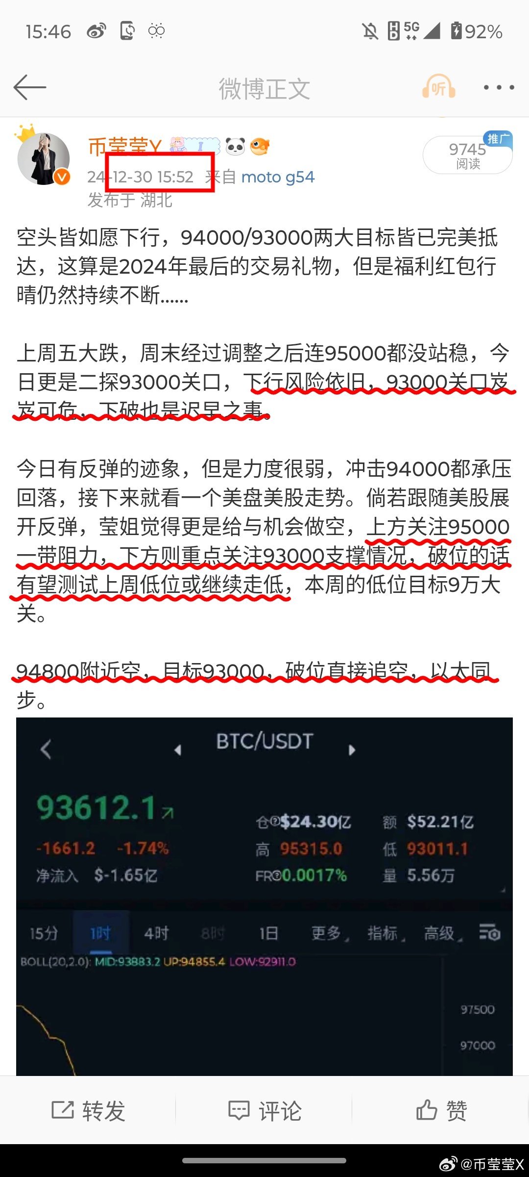 币圈行情最新深度解析报告