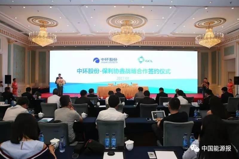 中环股份股价动态,市场走势及前景展望