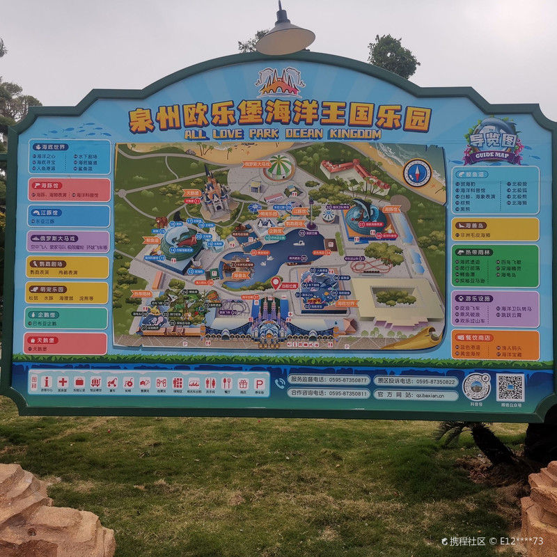 泉州欧乐堡主题公园游玩攻略,最新玩法探索与体验